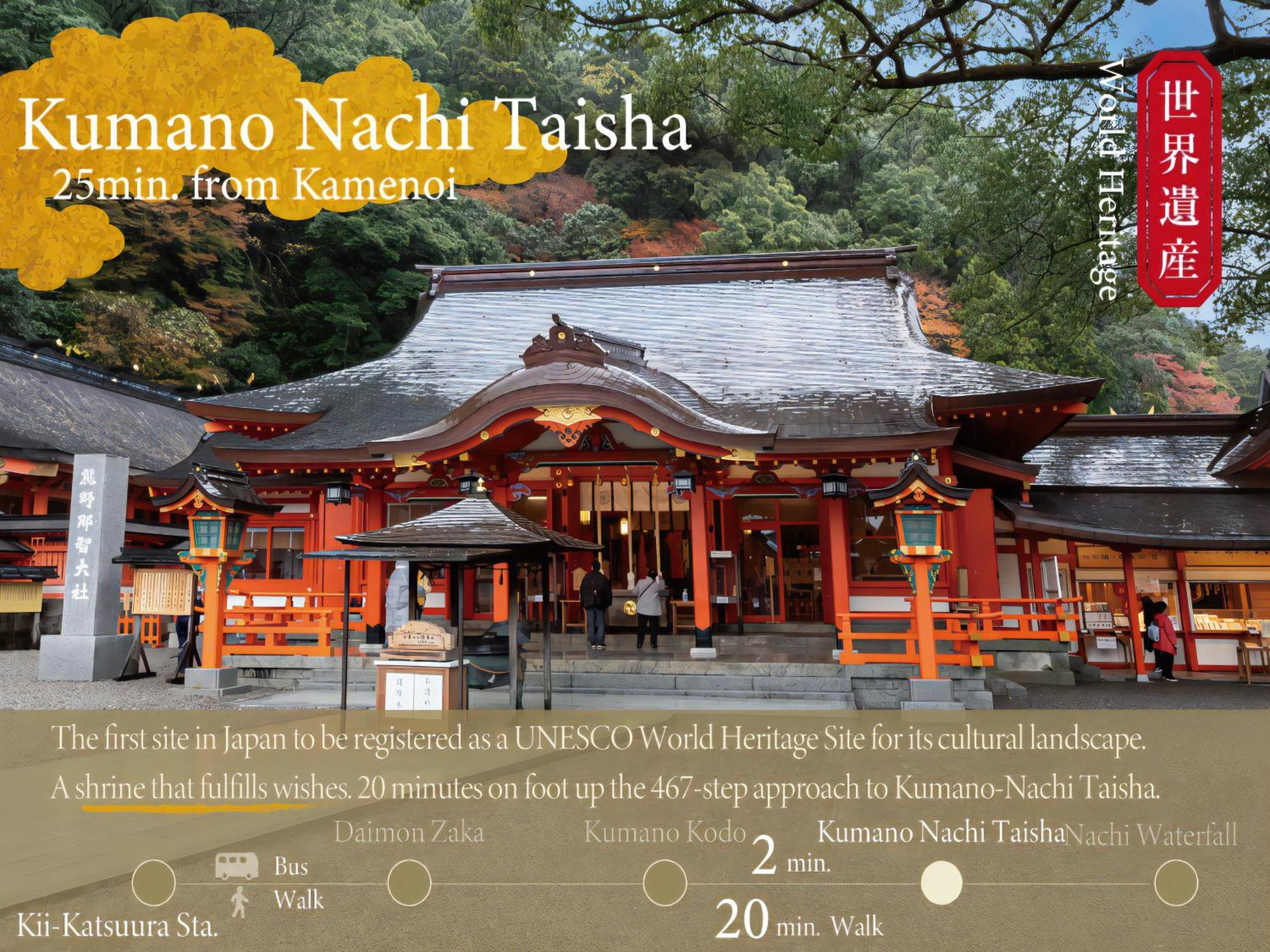 Kamenoi Hotel Nachi Katsuura Nachikatsuura Bagian luar foto